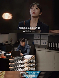 镜子里的M采集到N 表情包