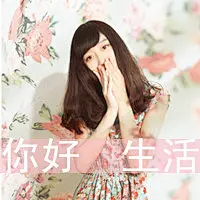 小清新唯美女图：爱笑的女生运气都不会太差_唯美图片