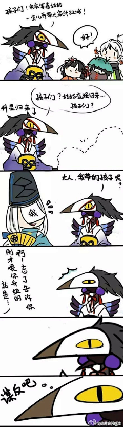 童木182采集到条漫