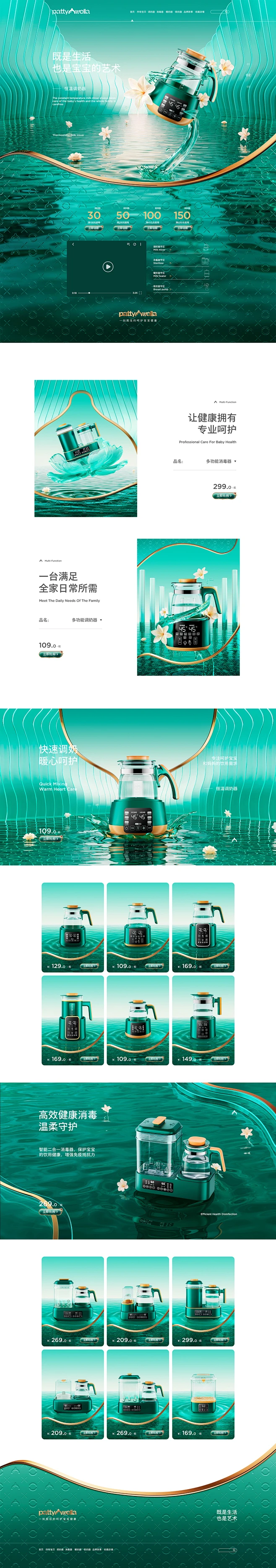 2022首推/榜单详情参考内的花瓣采集图片-梦文新之兰