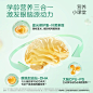 [双12提前购]天然博士小博士儿童dha藻油学生青少年眼脑营养150mg-tmall.com天猫