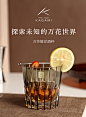 【自营】日本KAGAMI手工切子杯水晶玻璃威士忌洋酒杯子星芒杯洛克-tmall.com天猫