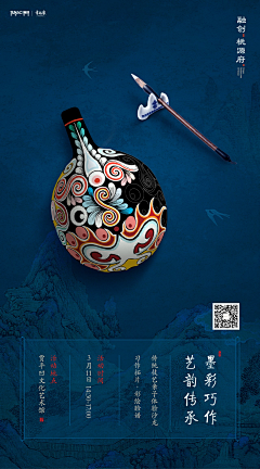 WAB4vwu1采集到融创地产广告