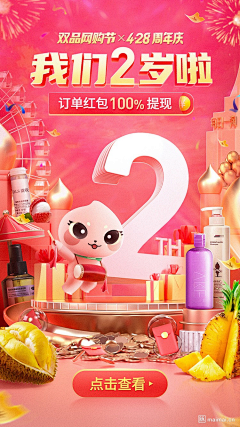 Cobf采集到手机端-闪屏