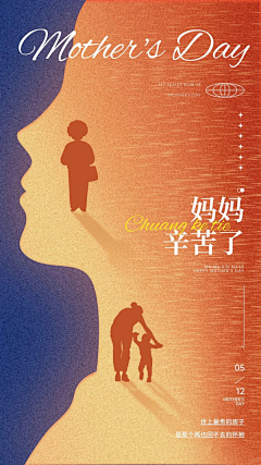 空灵XUQING采集到24节气相关之海报