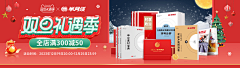 Dai阿灿吖采集到电商首页