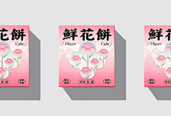 xxiix采集到package