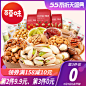 【百草味-零食大礼包】网红小吃休闲食品整箱吃货美食组合-tmall.com天猫