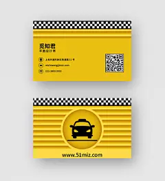黄色黑色高端大气简约线条出租车汽车行业商务个人名片