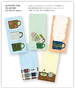 现货日本表现社西淑admi高旗将熊 花草 森林村庄星星便签本一笔笺-淘宝网