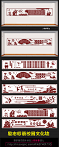 中国文学国学经典立体浮雕校园文化墙图片欣赏_设计素材_CorelDRAW X4(.cdr)格式_图片1024x2544像素_图片编号24696295-爱集网