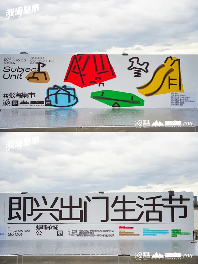活动策划 | - 小红书-花瓣网