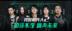 风啻翾蓂愿采集到营销banner