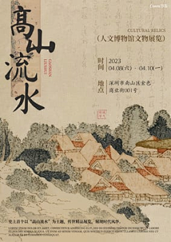 0314号宇航员采集到排版