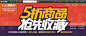 七格格双十一_百度图片搜索
