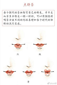 moxinger采集到古风人物