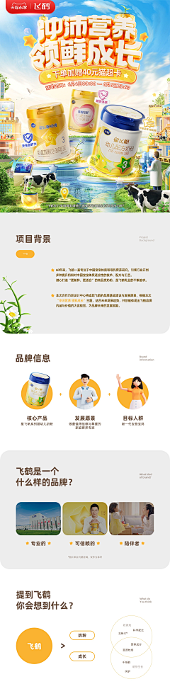 葡式珑采集到母婴