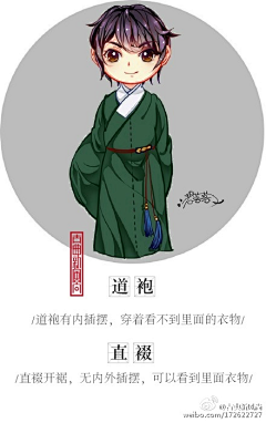 路守河采集到插画素材