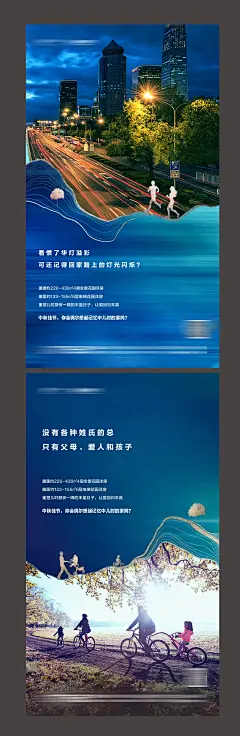 小镇环境价值点海报-源文件-采灵感-cailinggan.com