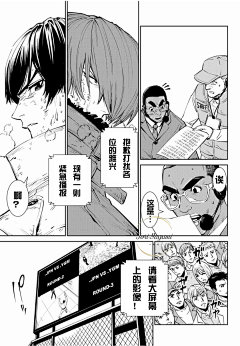 【八神吧出品】拳皇14漫画汉化版_看图_八神吧_百度贴吧