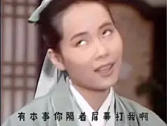 白娘子表情包-微配图