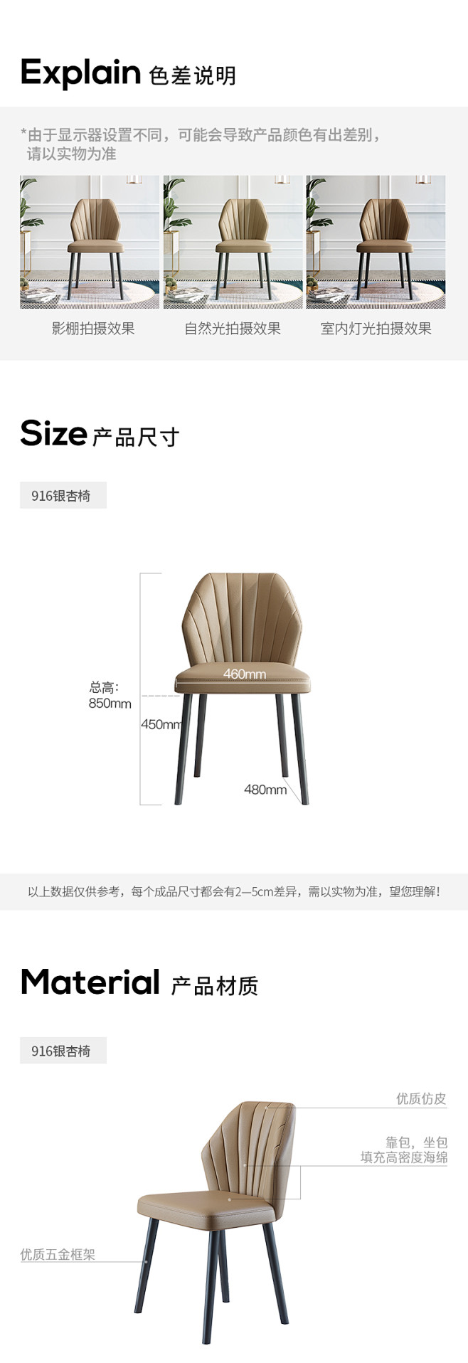 餐椅现代简约家用北欧餐厅实木椅子靠背凳子...