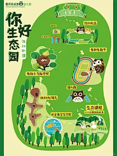 春日游园会活动 - 小红书