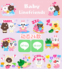 尼最黑采集到ip素材