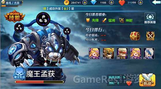 “韩风”《潮爆三国》即将登录微信