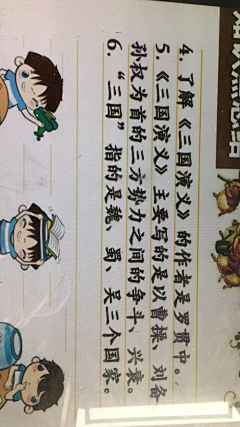 oneser采集到墨宝作业