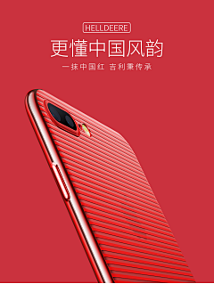 _致设计采集到手机端海报-上下构图