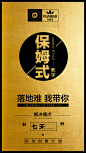 投以木瓜文化传媒有限公司微信号iMOMOi1118约设计请联系上面微信设计排版设计广告海报海报宣传品牌设计品牌形象设计广告视频制作剪辑产品设计微商品牌产品设计网站设计微商品牌设计手绘漫画插画定制设计微商团队合作大型广告投放品牌宣传广告地铁投放品牌宣传广告视频投放产品摄影