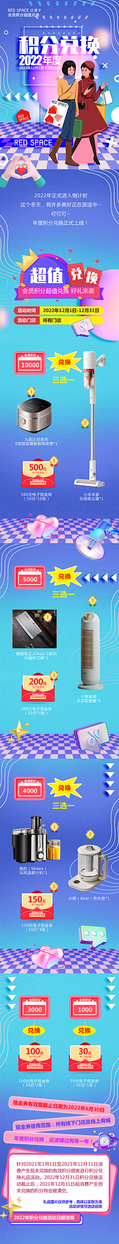 美美的猫很有钱钱采集到设计-公众号推文(meimei)