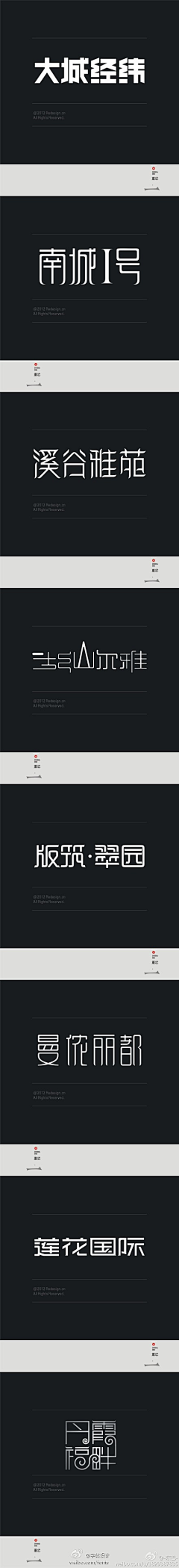 WuuTang采集到字