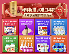 Luck小工匠采集到模块