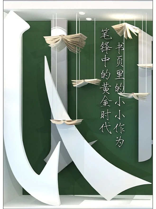 展厅创意文字装置
