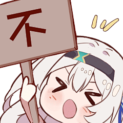 HarukaJaanl采集到Q版 表情包等