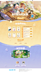 预约《米姆米姆哈》赢Switch、拍立得等福利！