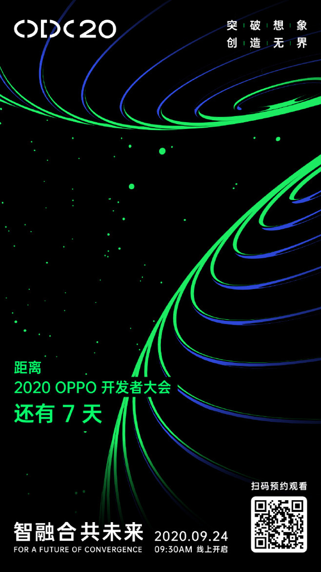 品牌海报；OPPO