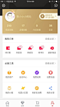 APP个人中心页面-APP我的页面