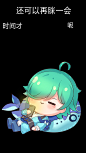 王者荣耀 庄周 逍遥幻梦 Q版 壁纸