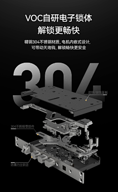 王惆怅w采集到锁体