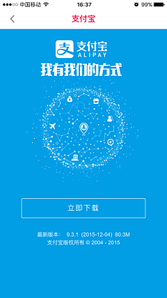 Siaotien采集到APP下载