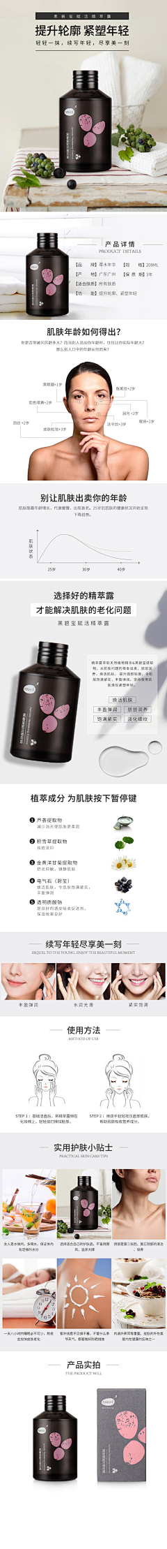 阿福福福采集到高端设计