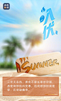 #入伏#【转发周知！今天进入伏天！#2020三伏天有40天#】今天开始进入三伏天，“三伏天”是一年中最热的时节，今年三伏天长达40天！转起入伏啦！ ​via-@央视新闻 ​​​​