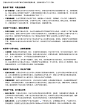 截屏2025-01-10 下午9