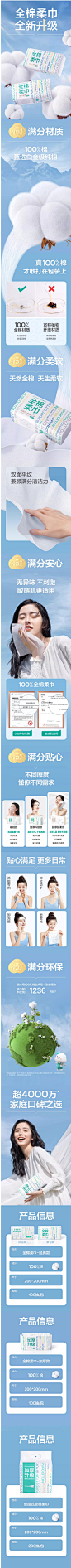 全棉时代100%棉洗脸巾棉柔巾一次性纯棉洁面巾干湿两用擦脸巾加厚-tmall.com天猫