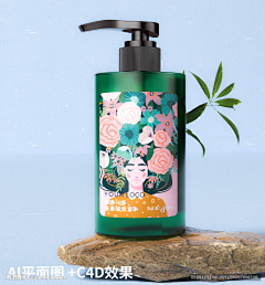 8090设计生活采集到包装设计