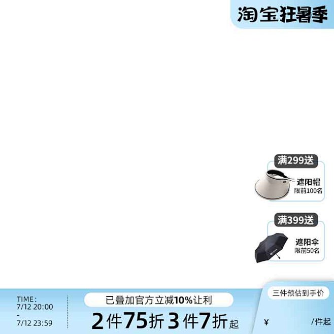 800 前四小时