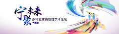 海龙龙采集到banner